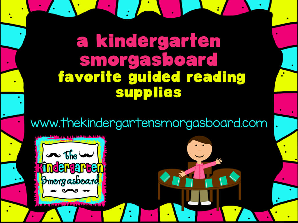 Favorite Guided Reading Supplies | The Kindergarten Smorgasboard