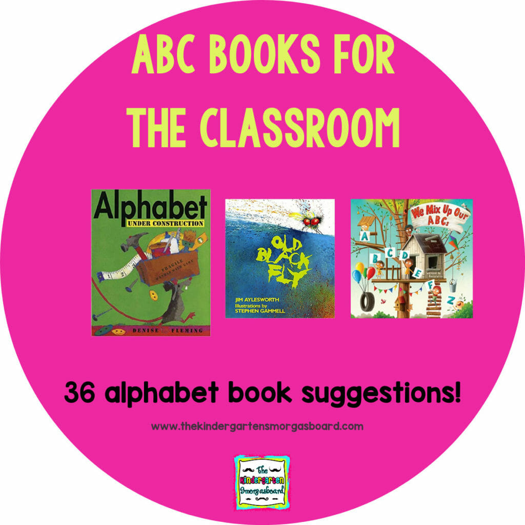 abc-books-for-the-classroom-the-kindergarten-smorgasboard